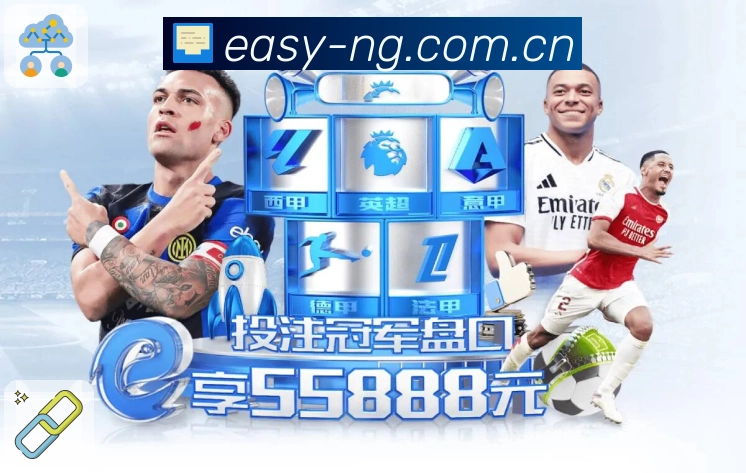 <strong>NG体育</strong>App预览图